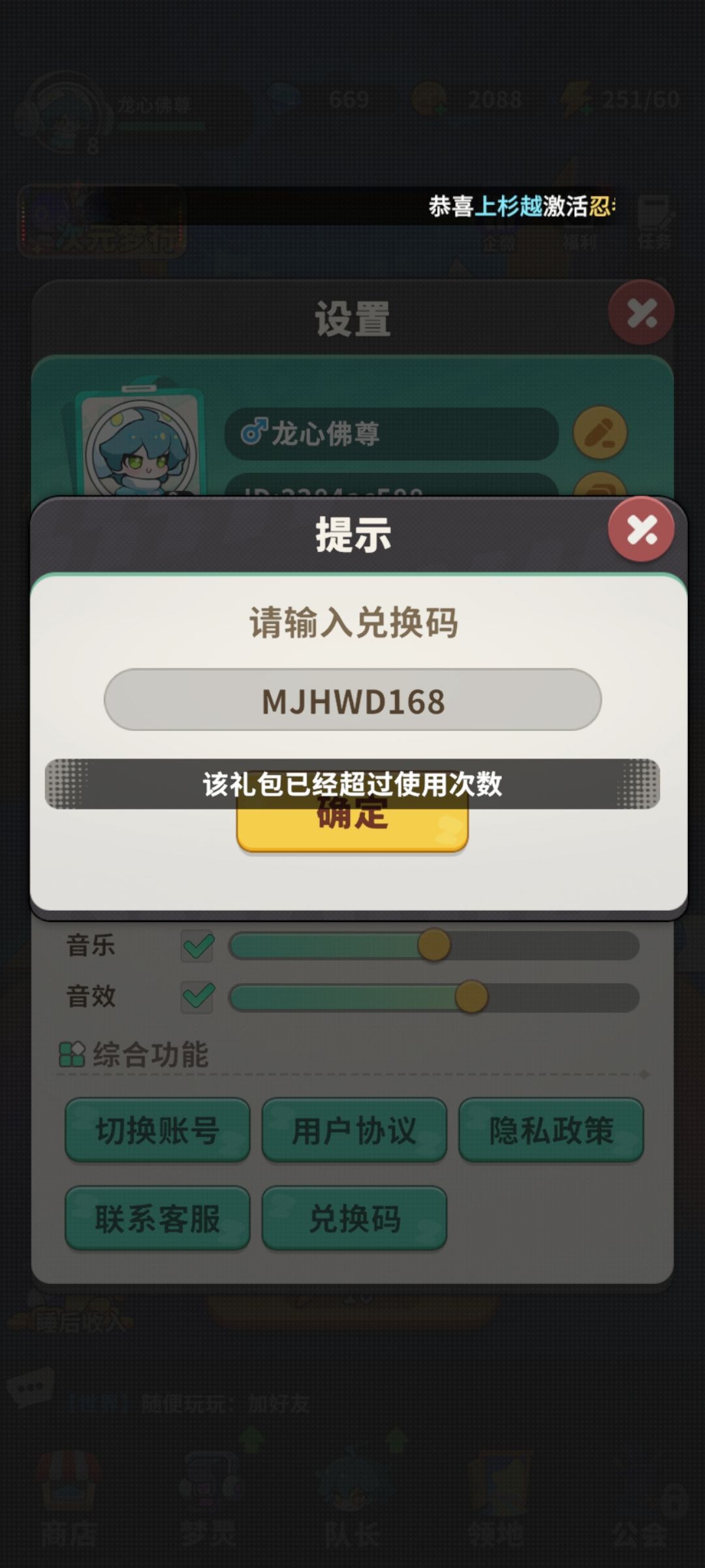 麻烦解决一下! 1