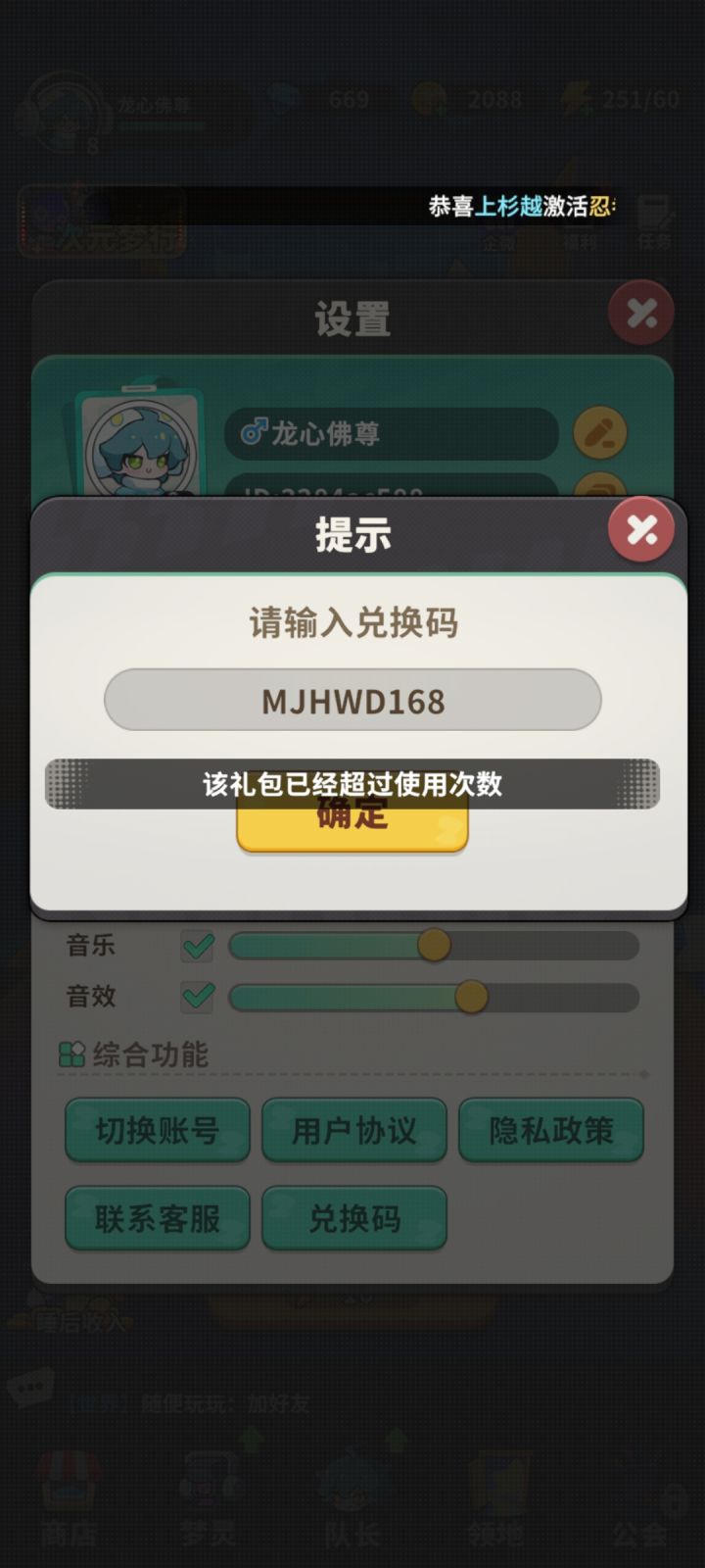 麻烦解决一下!截图