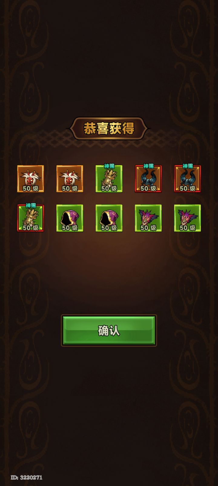 丧心病狂#迷雾大陆截图