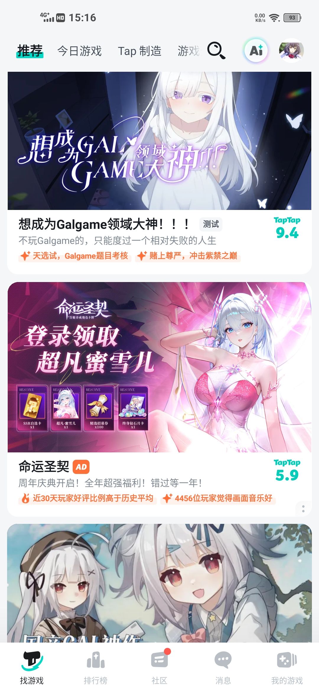 这次更新,着实是我不希望看到的 1