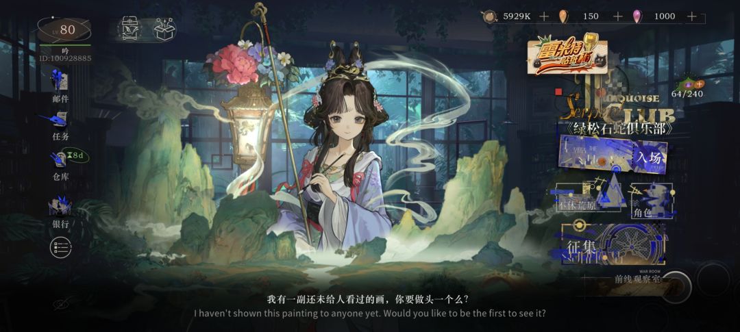 全是萌物 5
