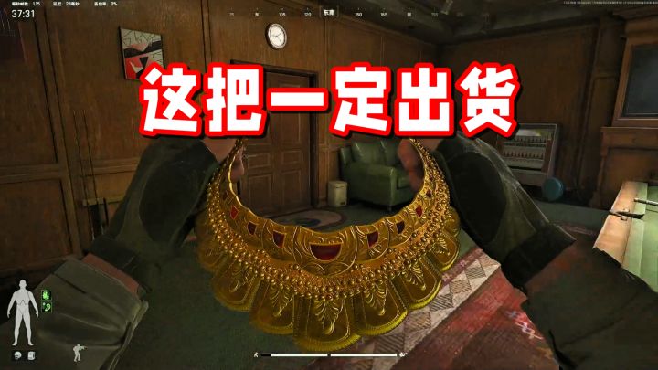 北山好啊!北山得玩啊兄弟们!截图