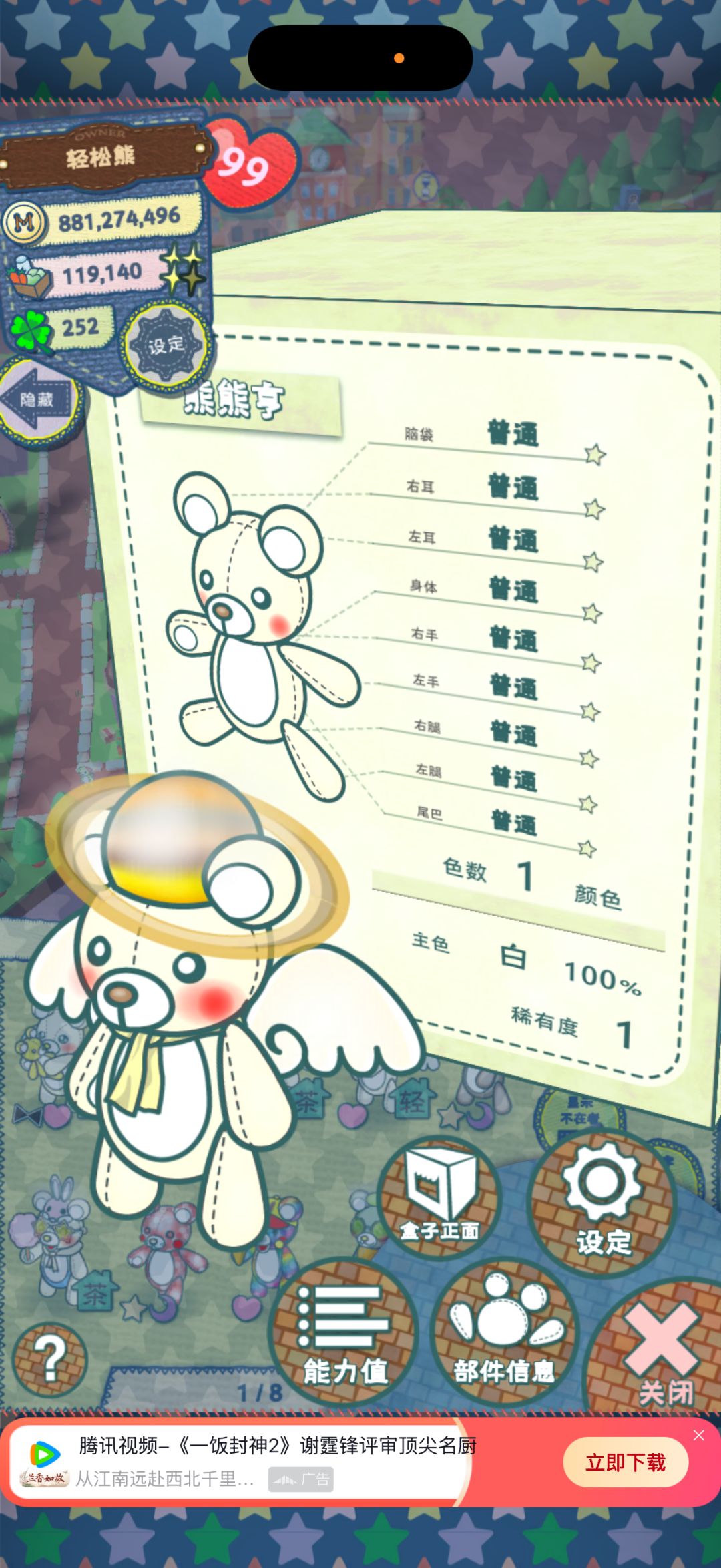 分享一些养的漂亮的三神宝宝 6