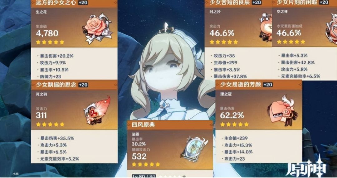 【V4.5攻略】#其他攻略#那些流传甚广的谣言，你都听过哪些截图