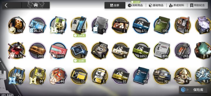 小登求助截图