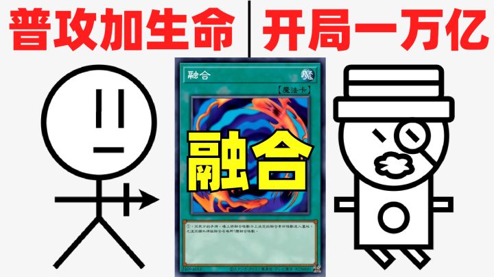 肉鸽爬塔🔥全新模式❗女娲系列新作💯 主角还可以互相融合!截图