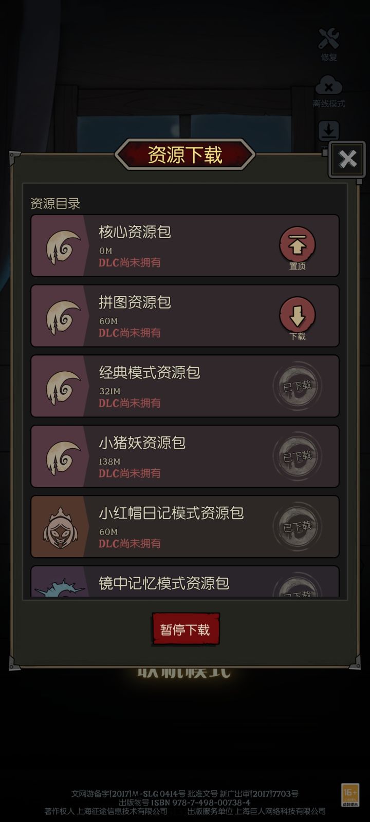 新版本能不能优化好一点截图