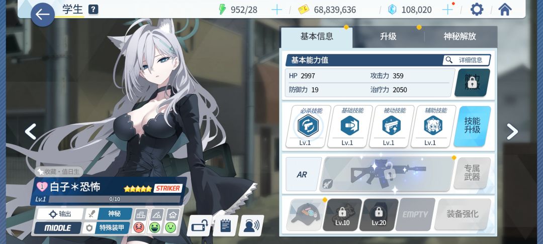 新手目前该怎么规划? 4