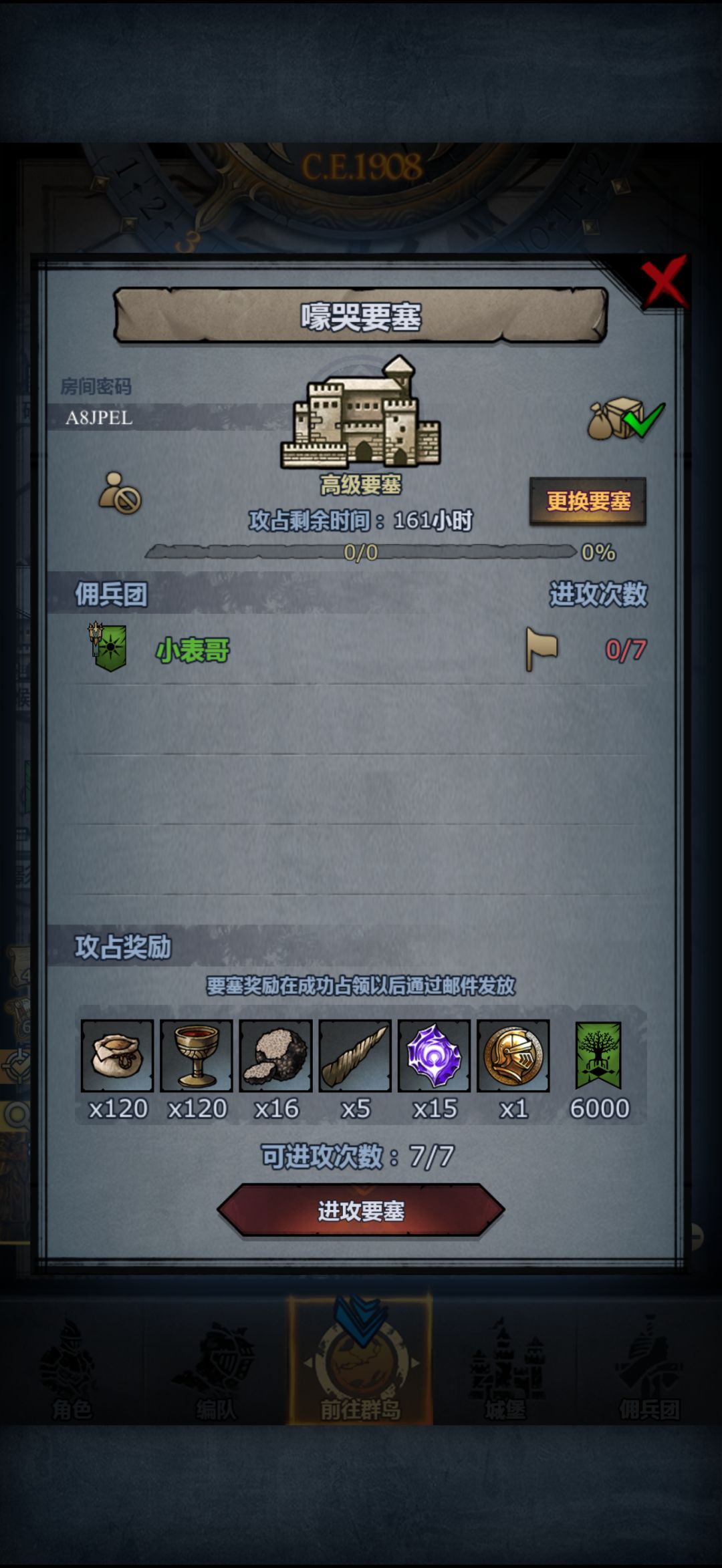 官周 1