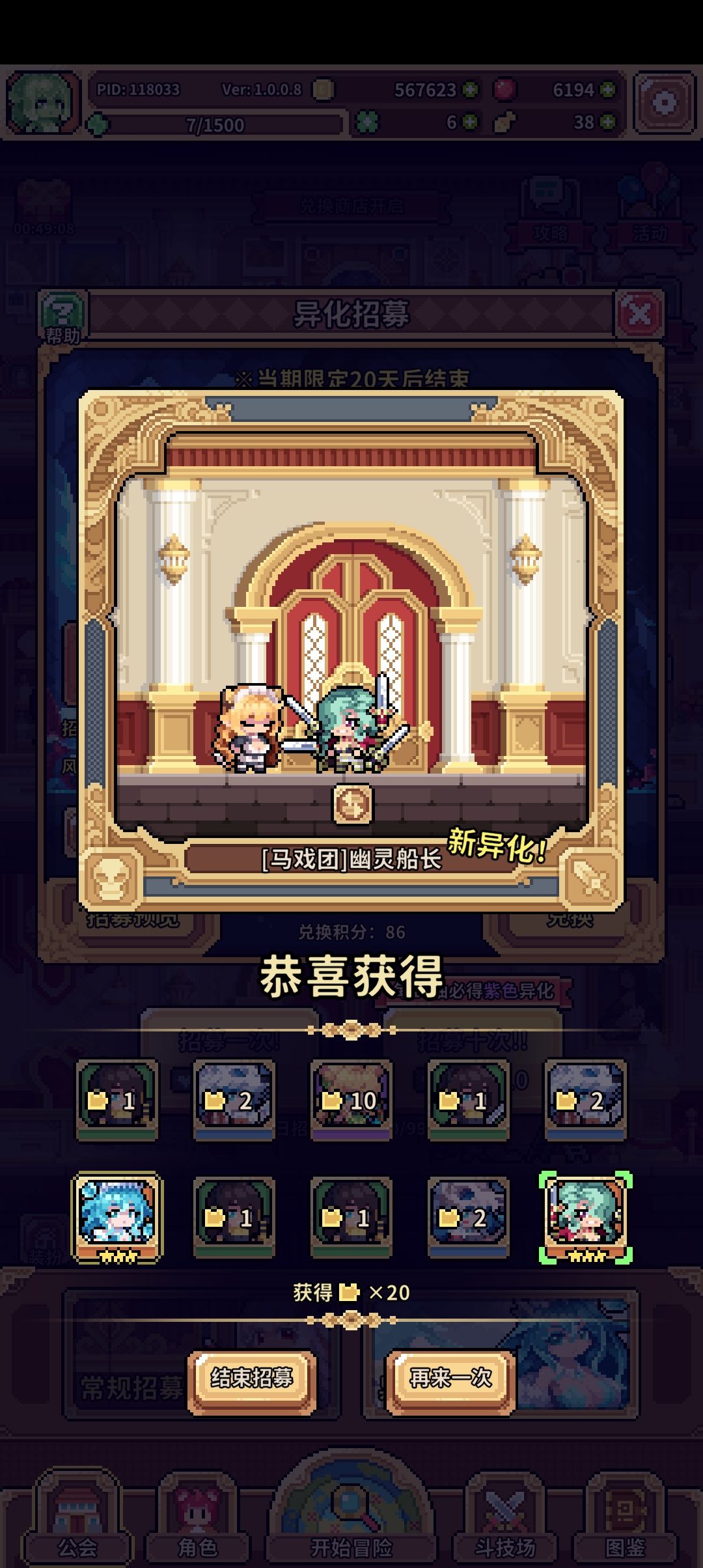 异化200抽5橙 3