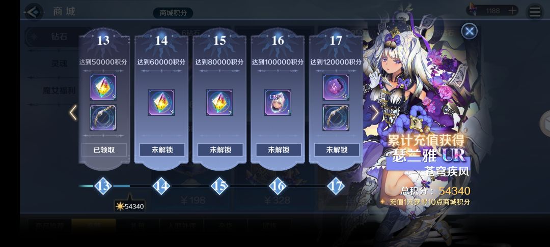 魔女不欢迎氪金玩家,等待下一次暴死 2