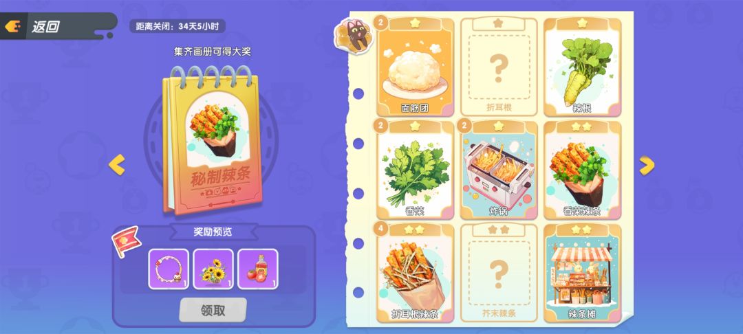 换卡!!! 2