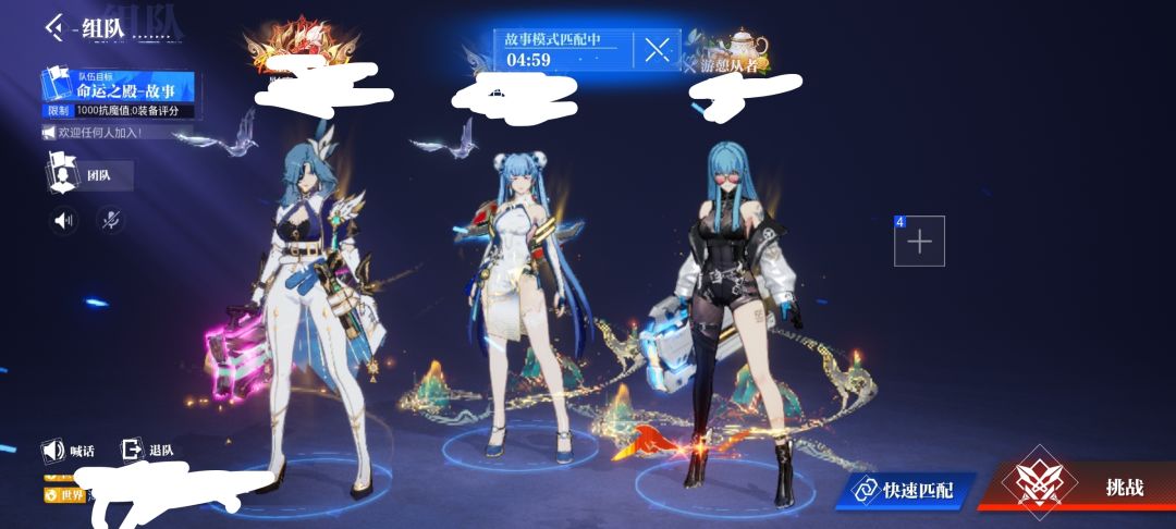 团本没人,咋玩? 1