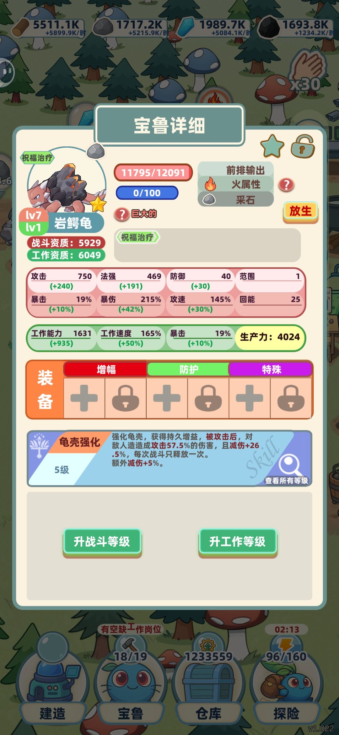 脑子已经不灵光了 3