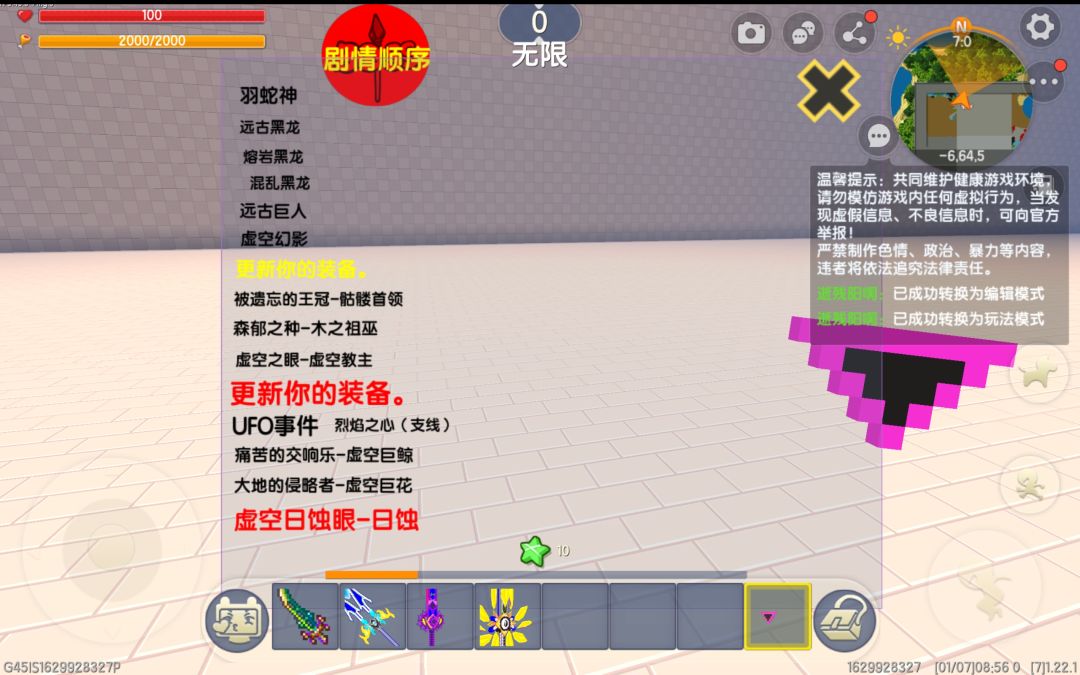 动态图片 1