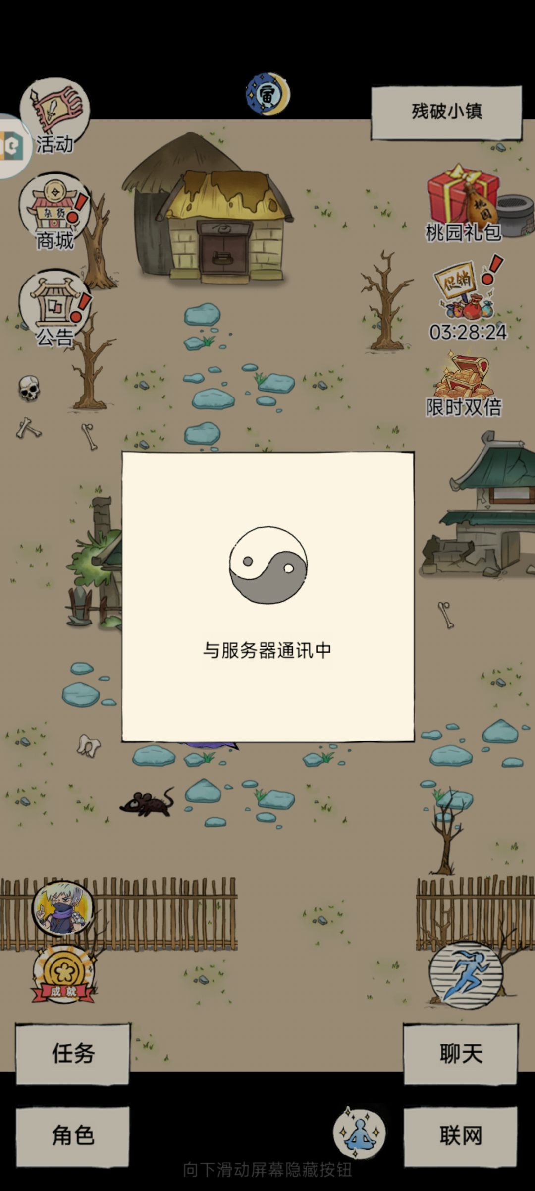 记录下刷九爪的数据截图