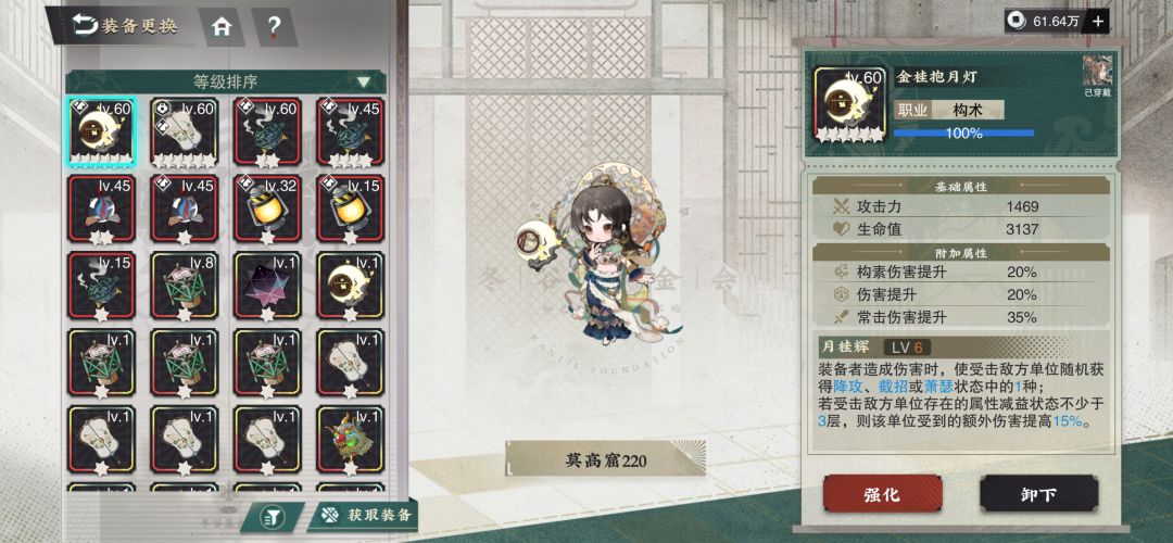 莫高窟的武器OK? 1