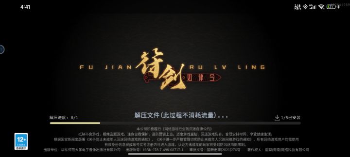 进游戏一直卡在这截图