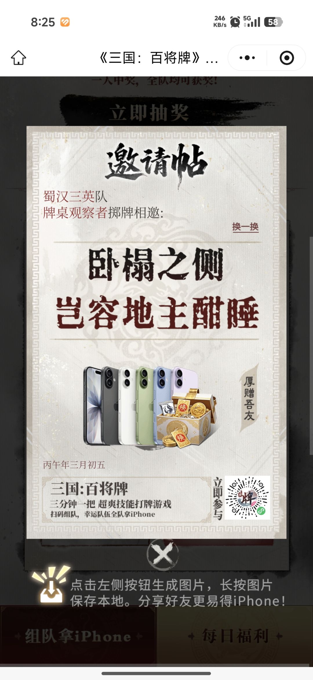 福利 1