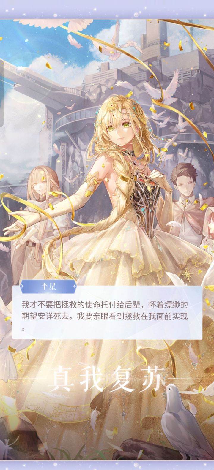 又到了咸鱼jjc时间段了截图