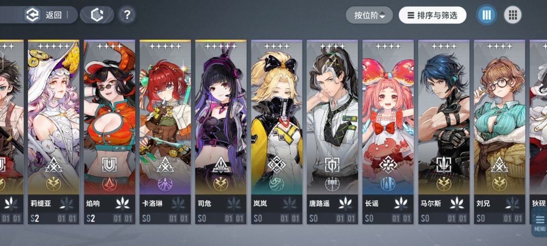求大佬配队! 2
