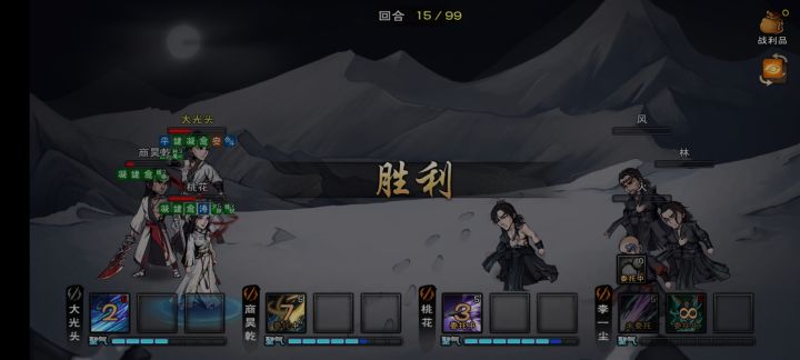 不容易啊真不容易,93级我来了截图