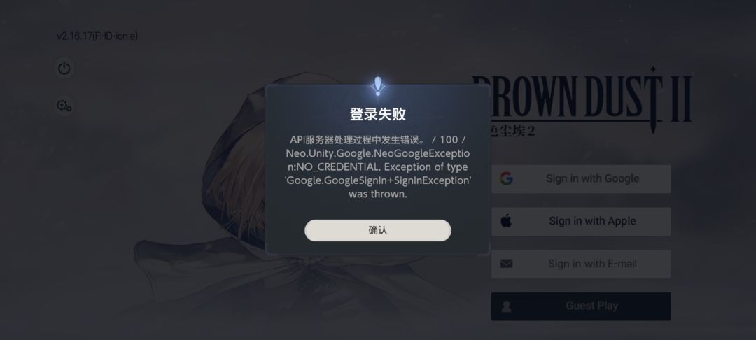 大佬看看这是咋回事 1