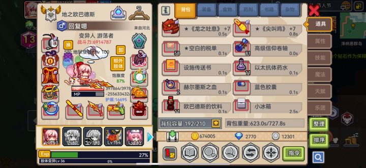 2399夜神和3499有区别吗截图