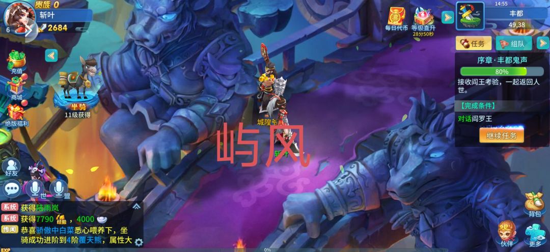 祝游戏红红火火 1