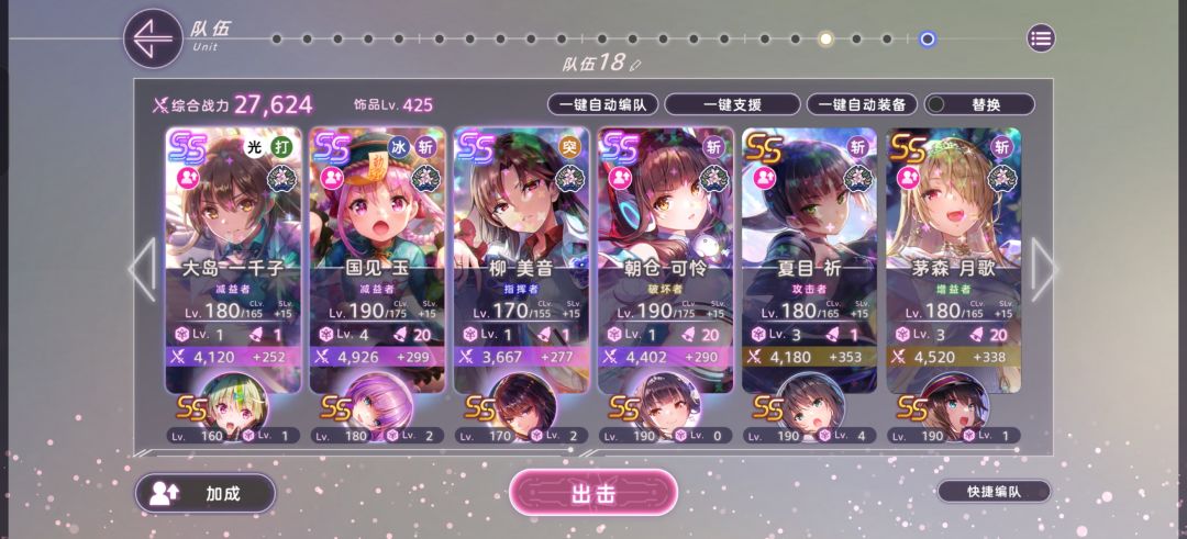 夏目轻松拿下324w 2