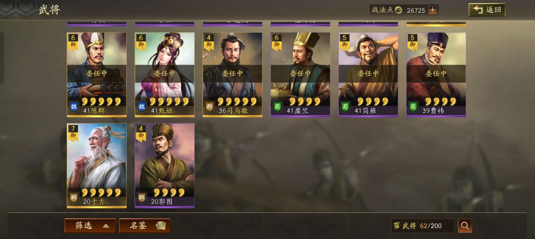 求大佬配一下将, 2