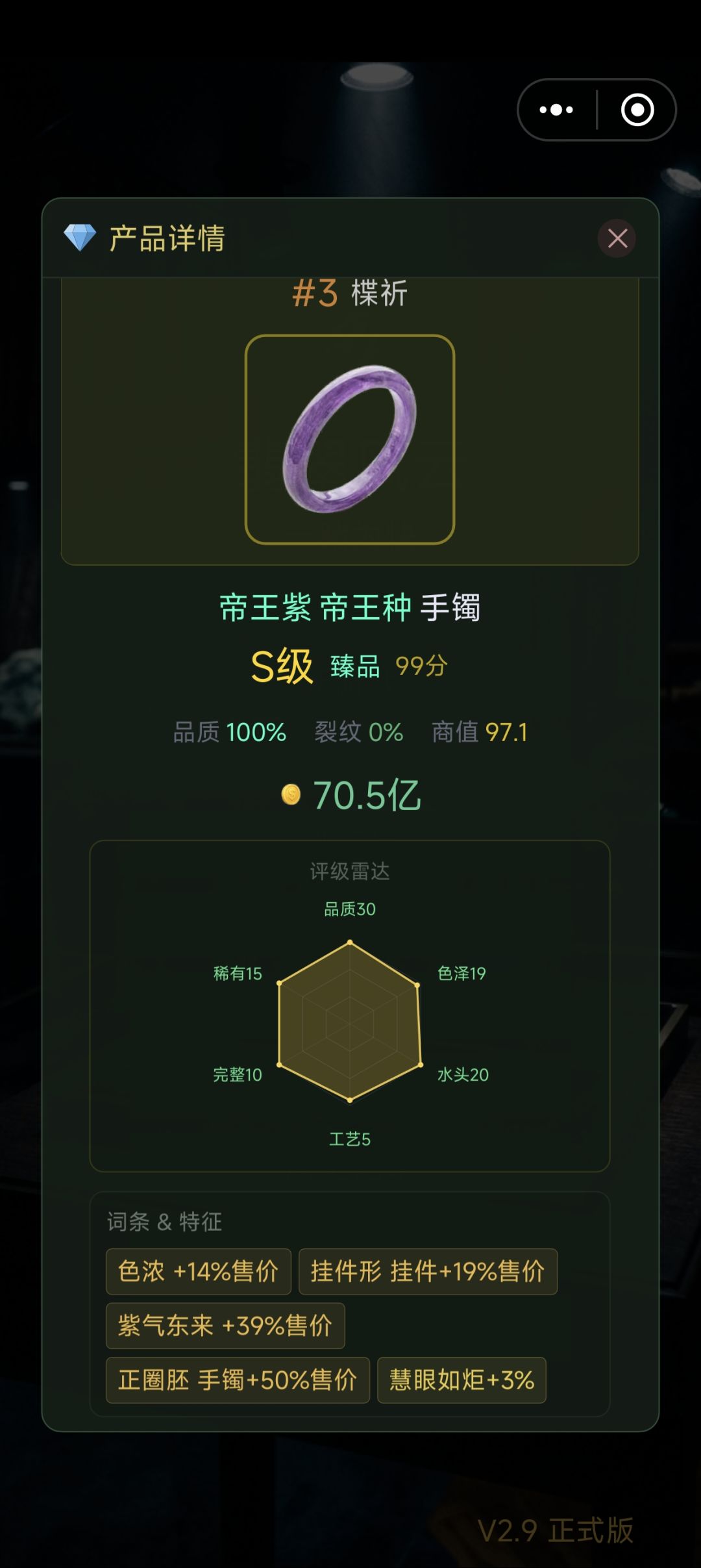 为啥我的排名会输? 1