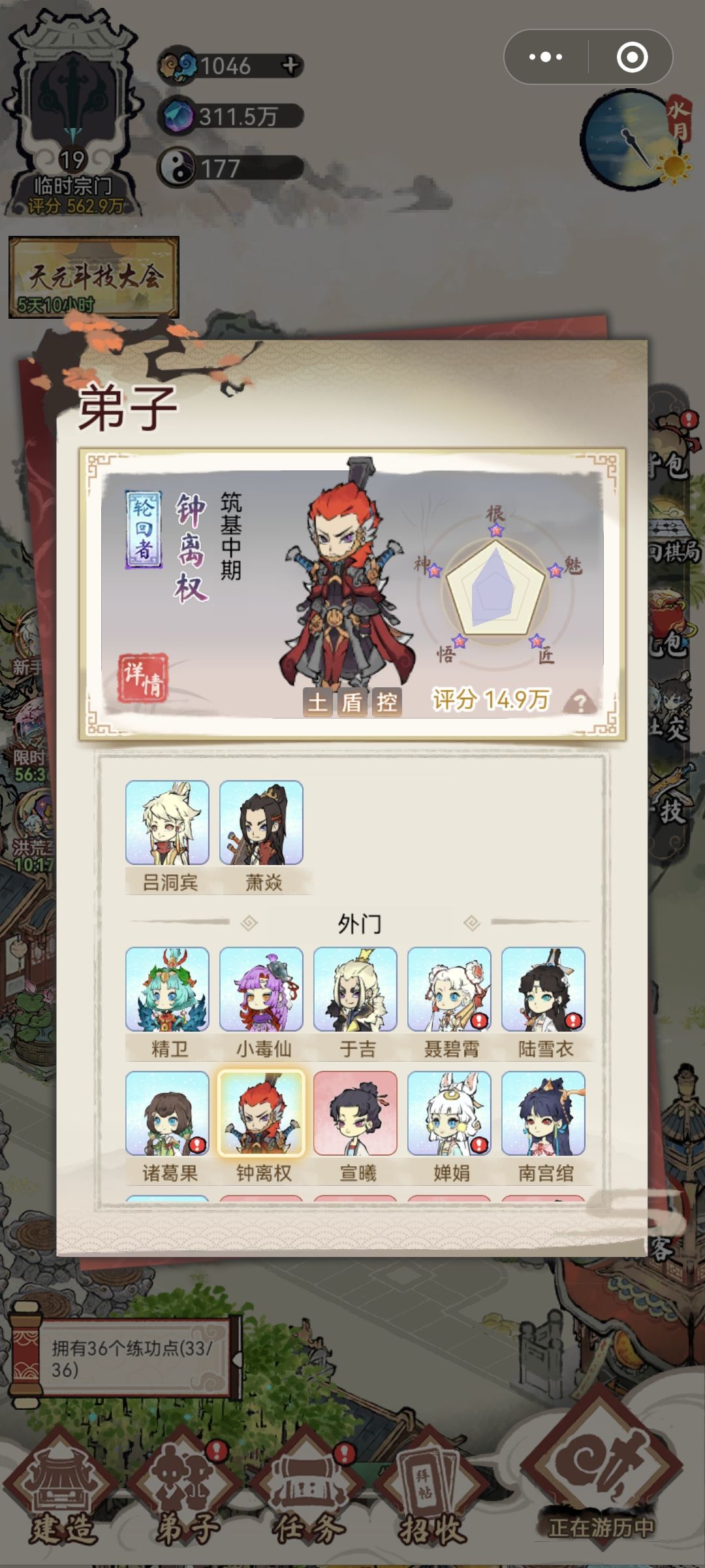 动态图片 1