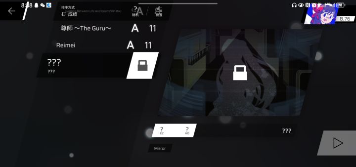 这个怎么解锁?截图