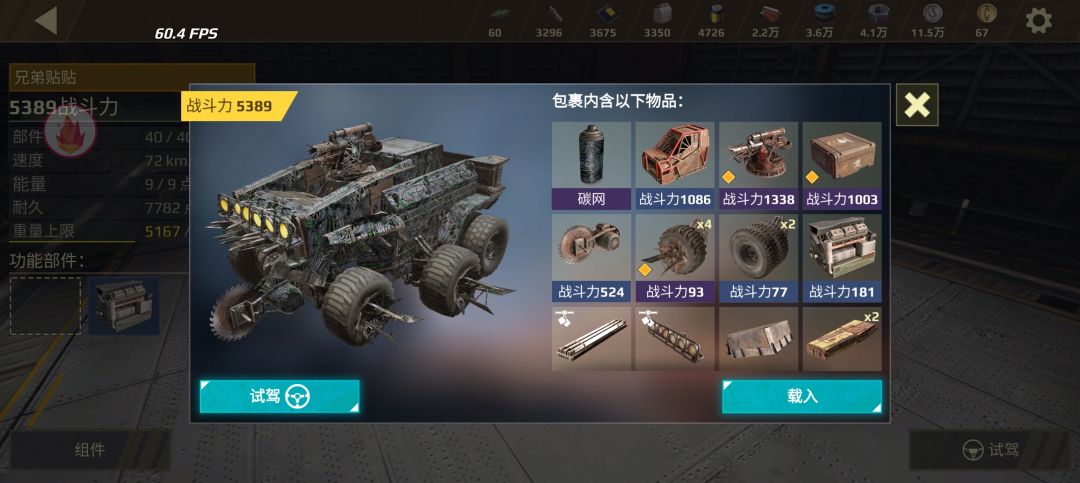怎么赚金币啊兄弟们 2