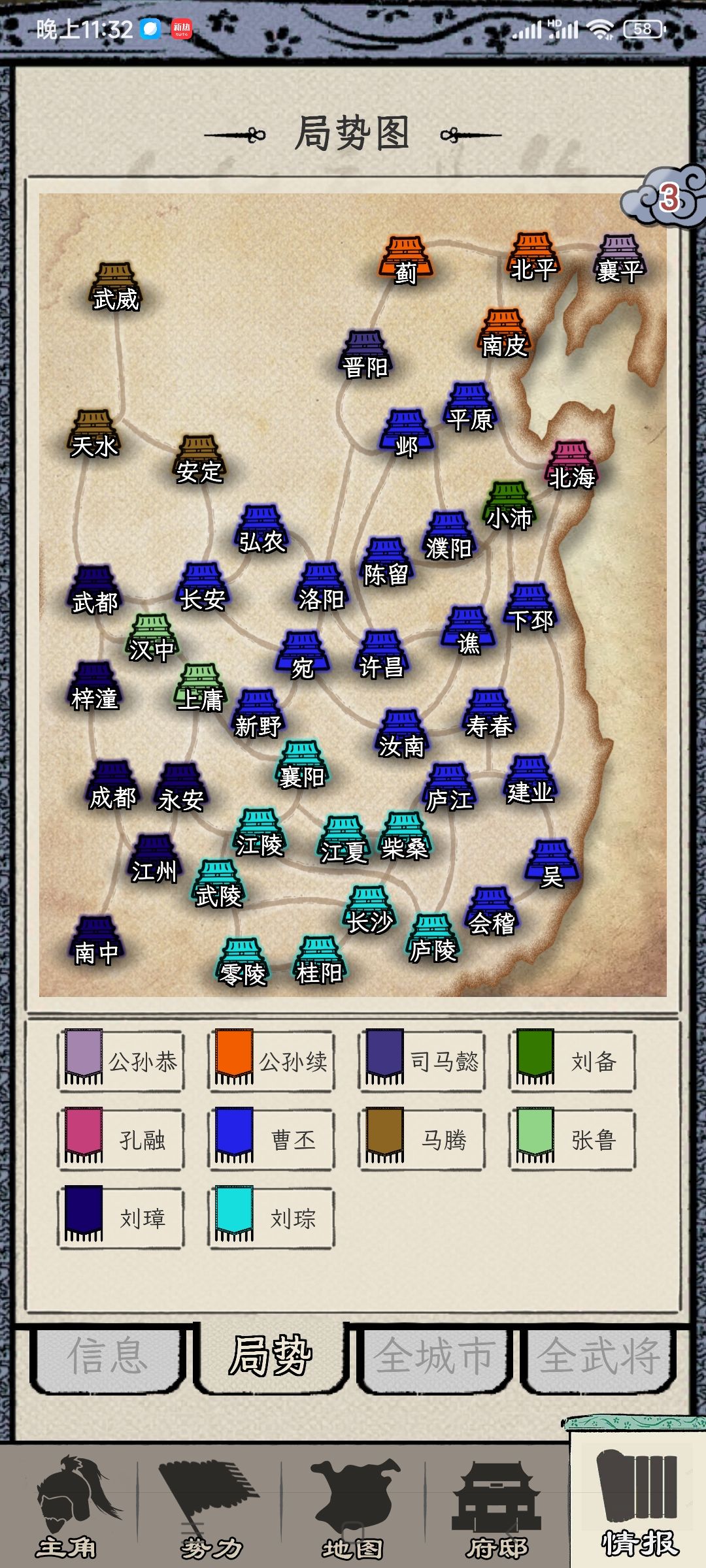 我都一品官四五年了,每年首功都不记功了,还有这么多逸品 1