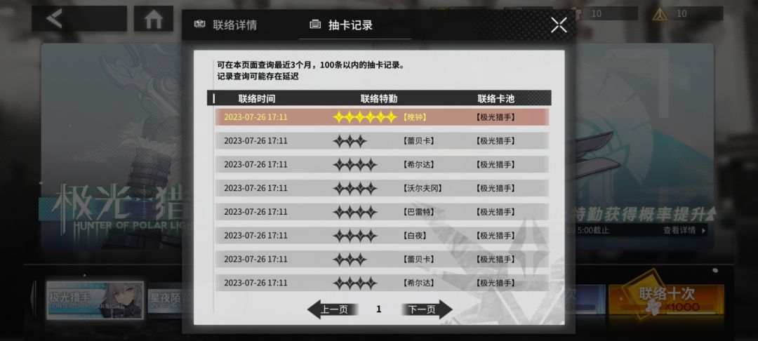 啊? 2