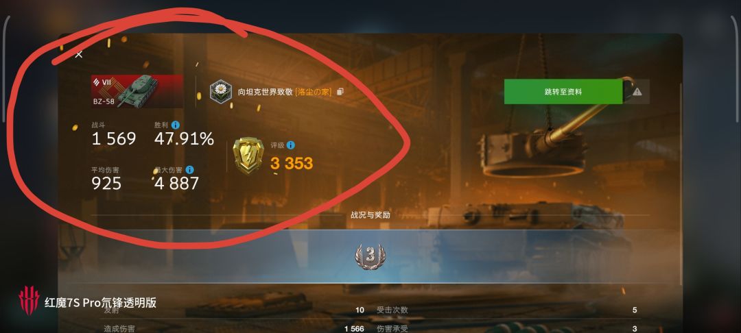 动态图片 13