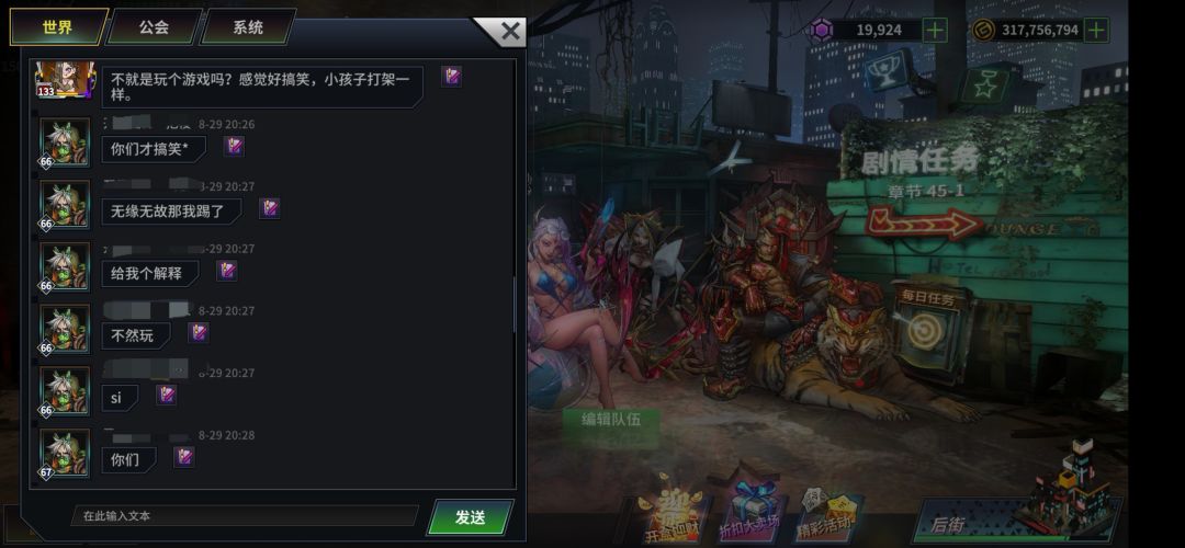 长期吃瓜 3