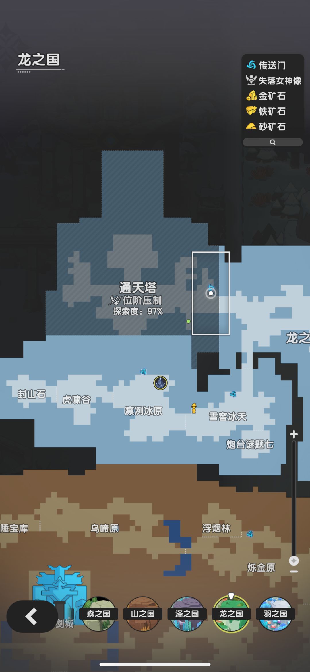 龙国100%探索度怎么弄啊? 1