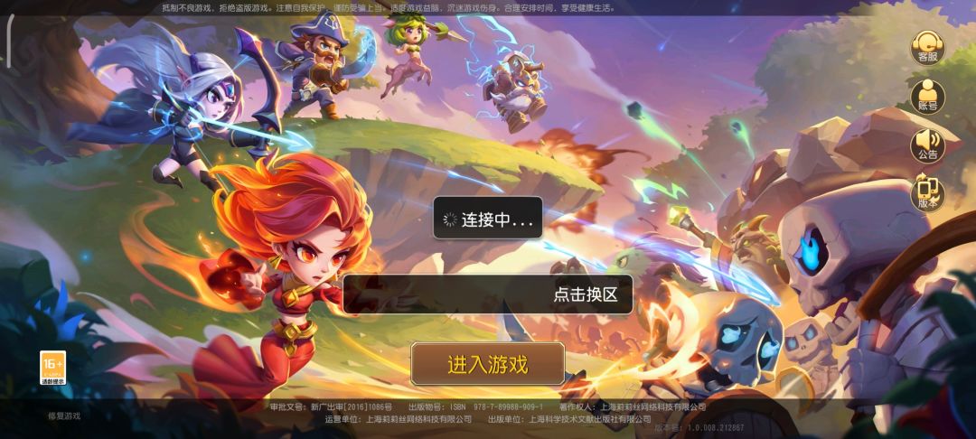 为啥进不去游戏啊 1