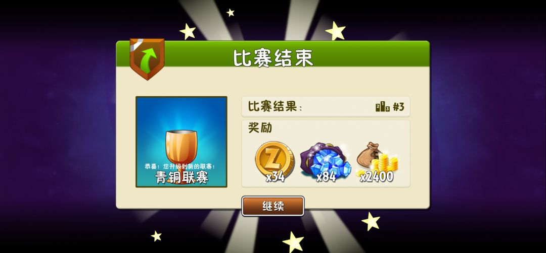 【焦点对焦】超子,我来了 1