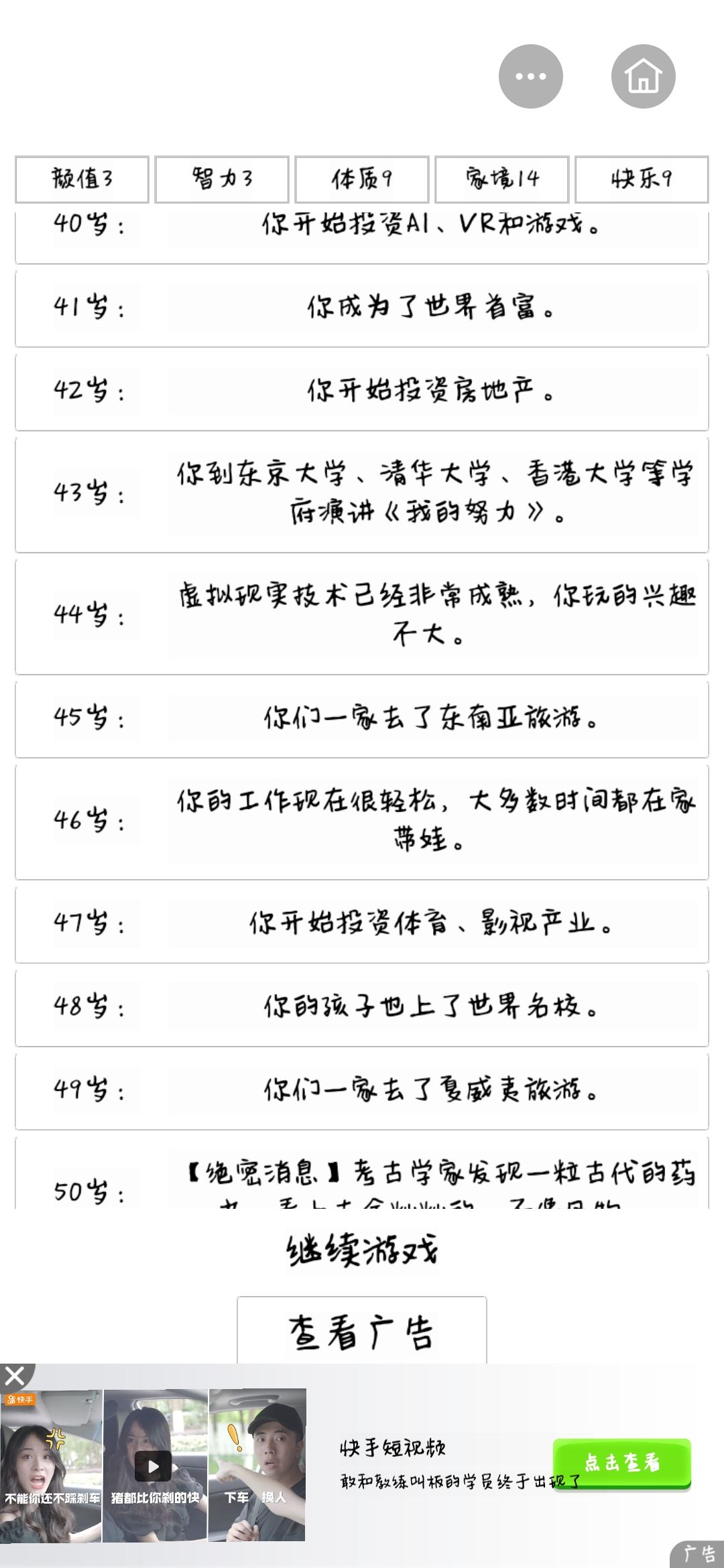 动态图片 5