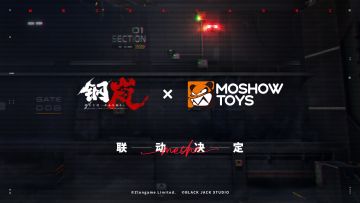 联动公开 | 审判日降临，精神力机甲登岛