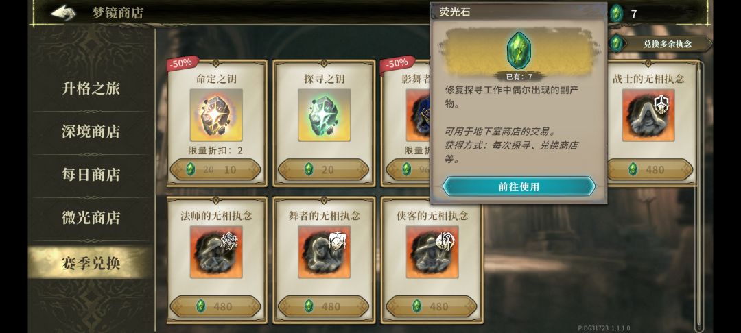 请问 1