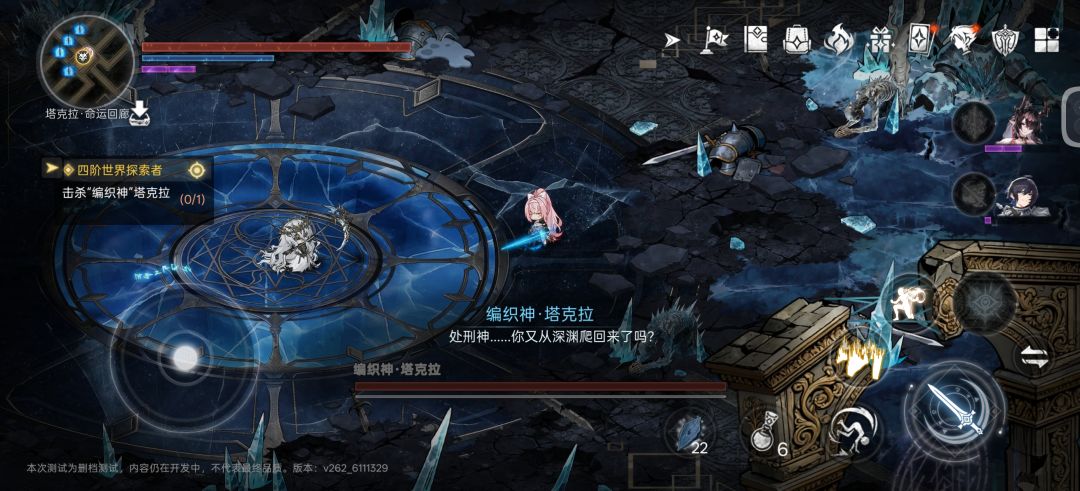 编织神怎么过啊 2