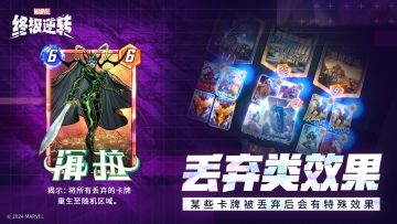 逆转百科第一期——丢弃篇