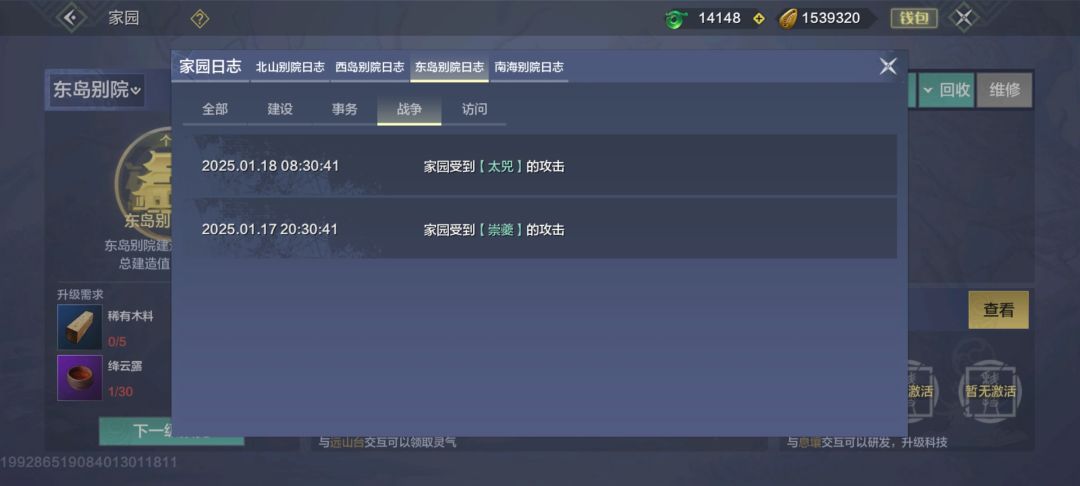 这俩是个啥东西? 1