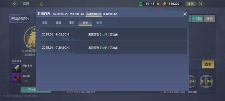 这俩是个啥东西?截图