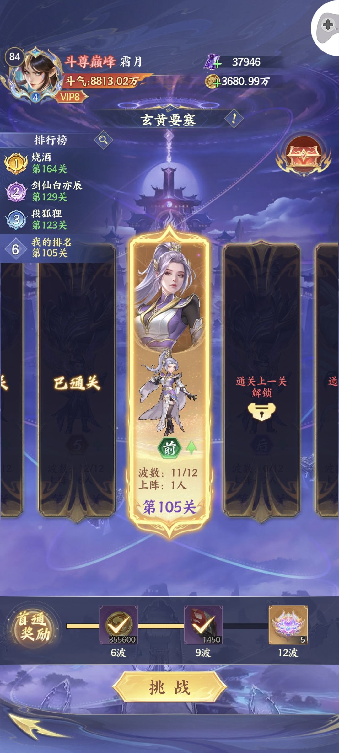 零氪28天，试练塔2000层！各副本进度一览 2